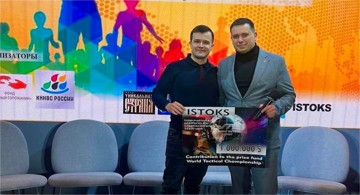 Масштабный чемпионат мира по тактическому спорту WTS: старт регистрации, мировое признание и будущее командных видов спорта